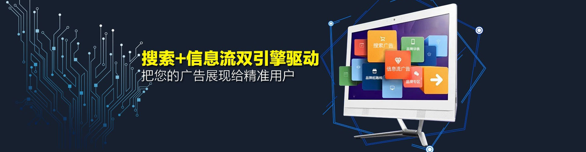 乐平谷歌sem