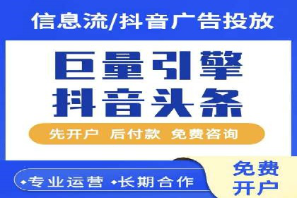 百度推广案例：如何通过广告实现业绩倍增