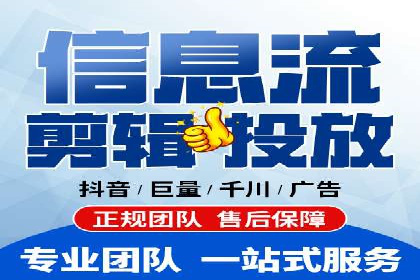 信息流开户常见问题解答：助你顺利开户